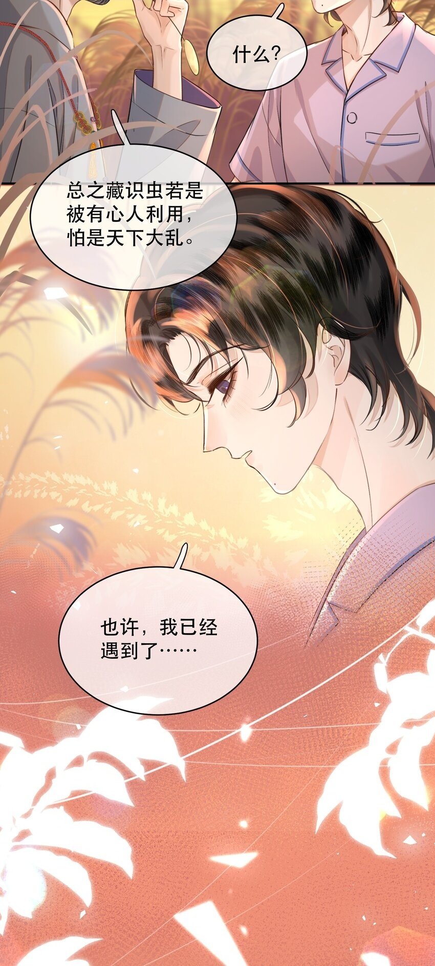 022 昨晚没睡好？！14