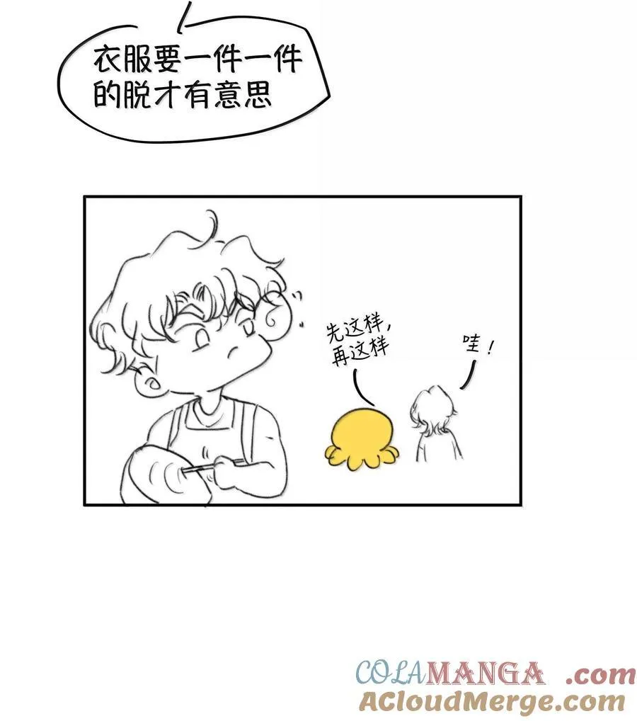 045 我想回家！+新卷活动60