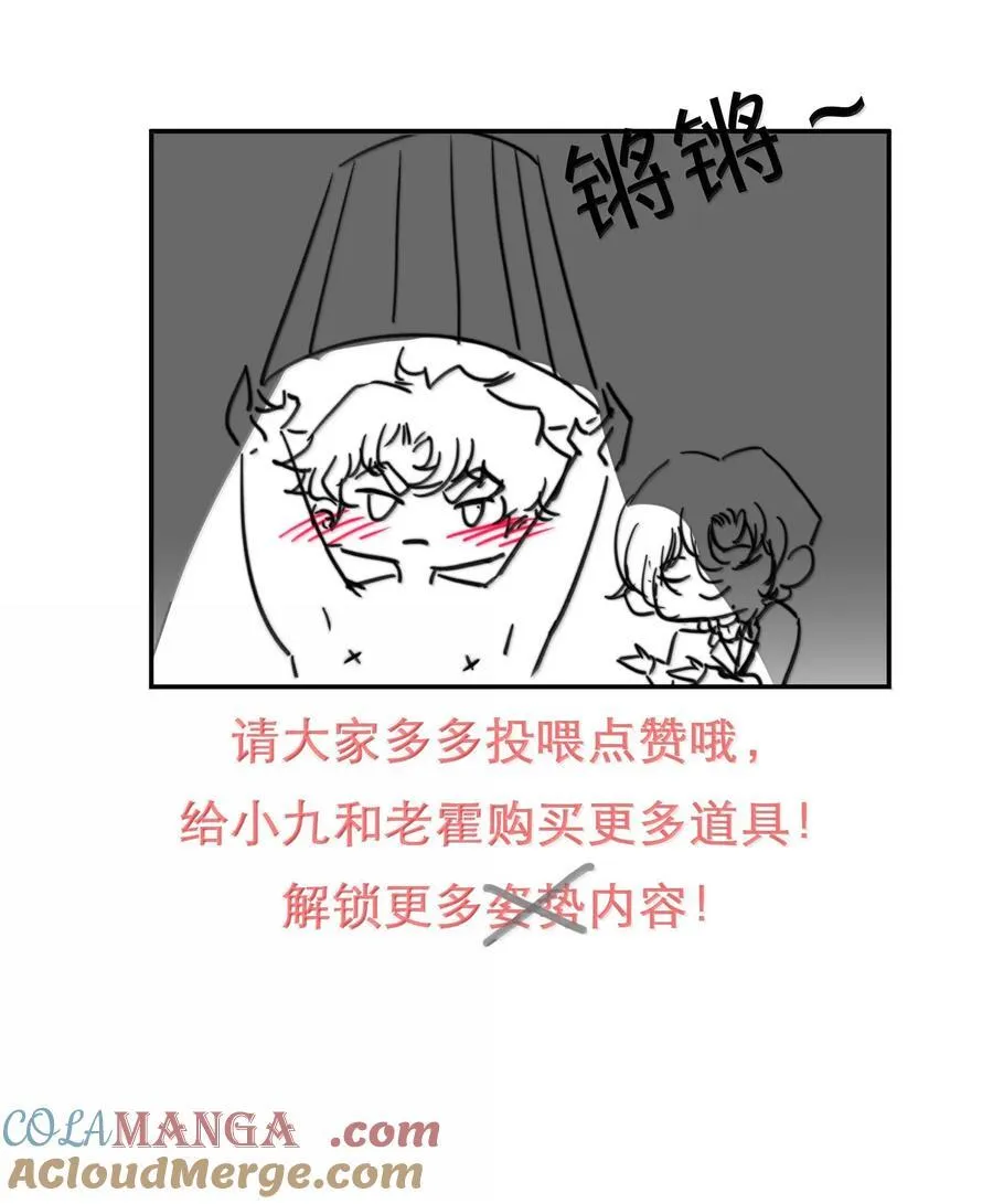 043 有的东西注定会失去！42
