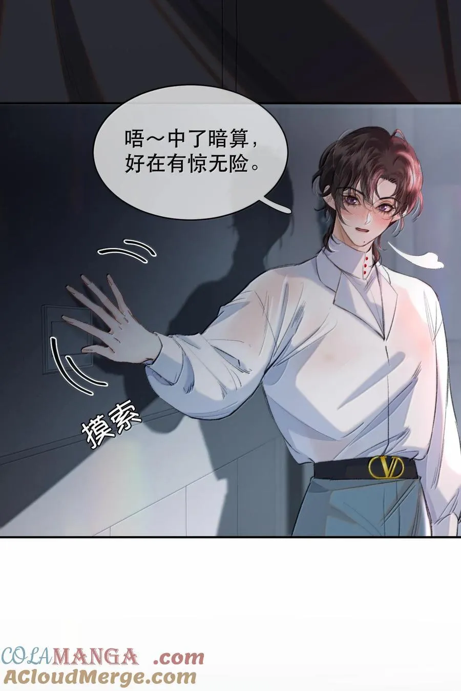 047 知道，但不后悔！6