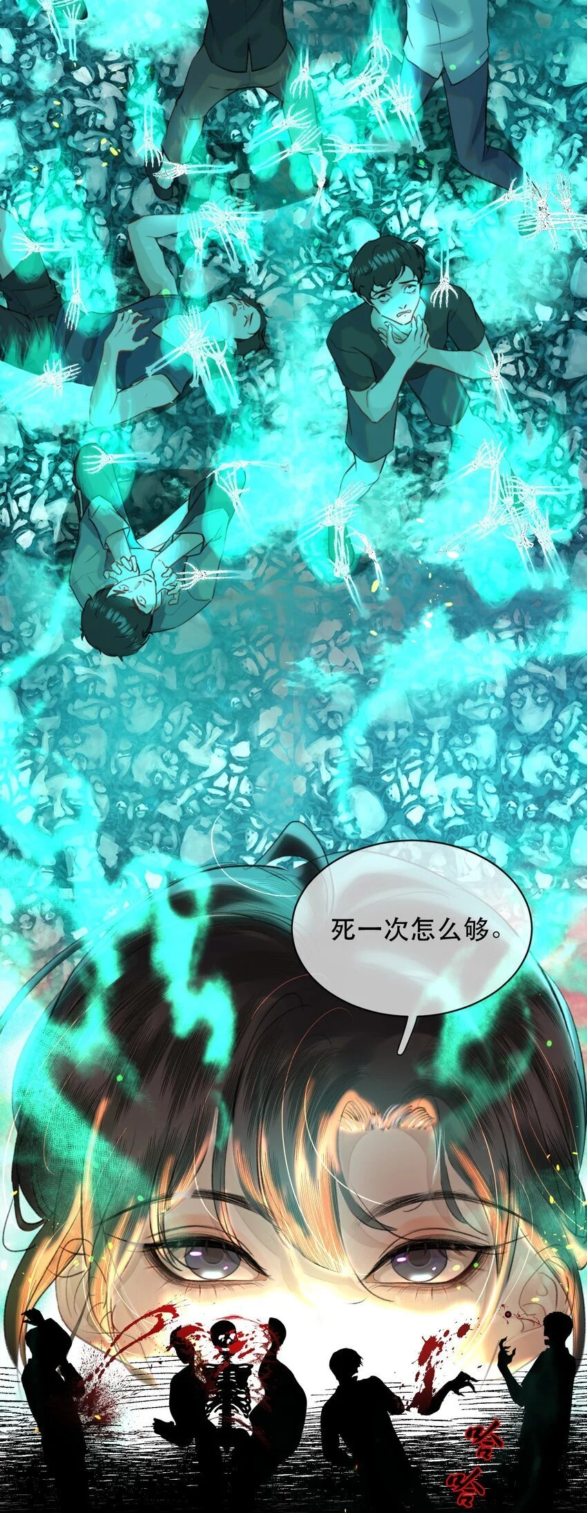 026 恶有恶报！36