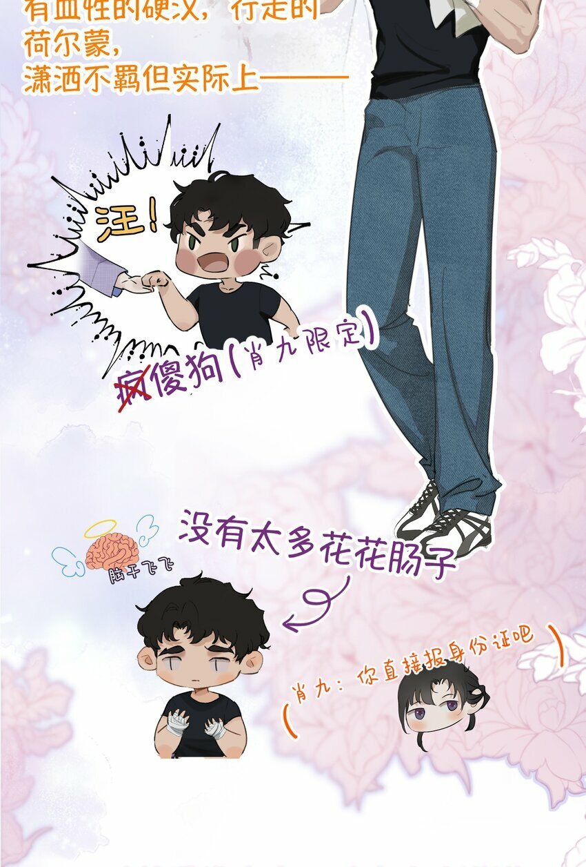 001 这个美人很会钓！60