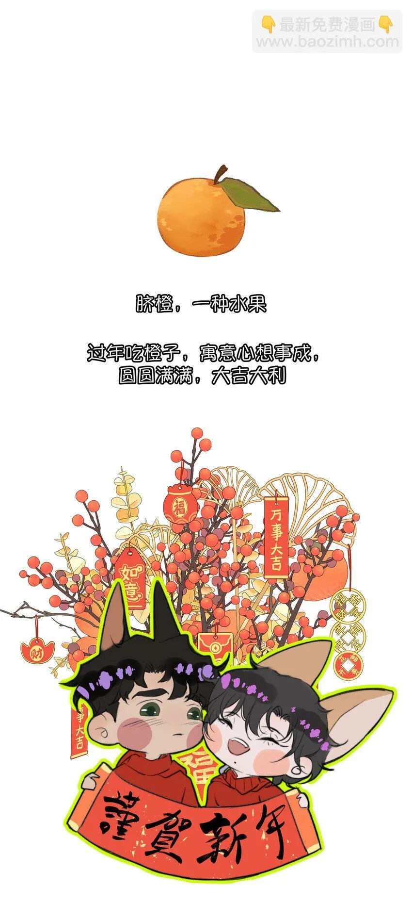 038 你抱得太紧了！55