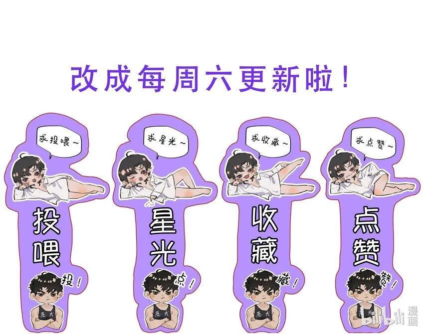 037 今天的花呢？53