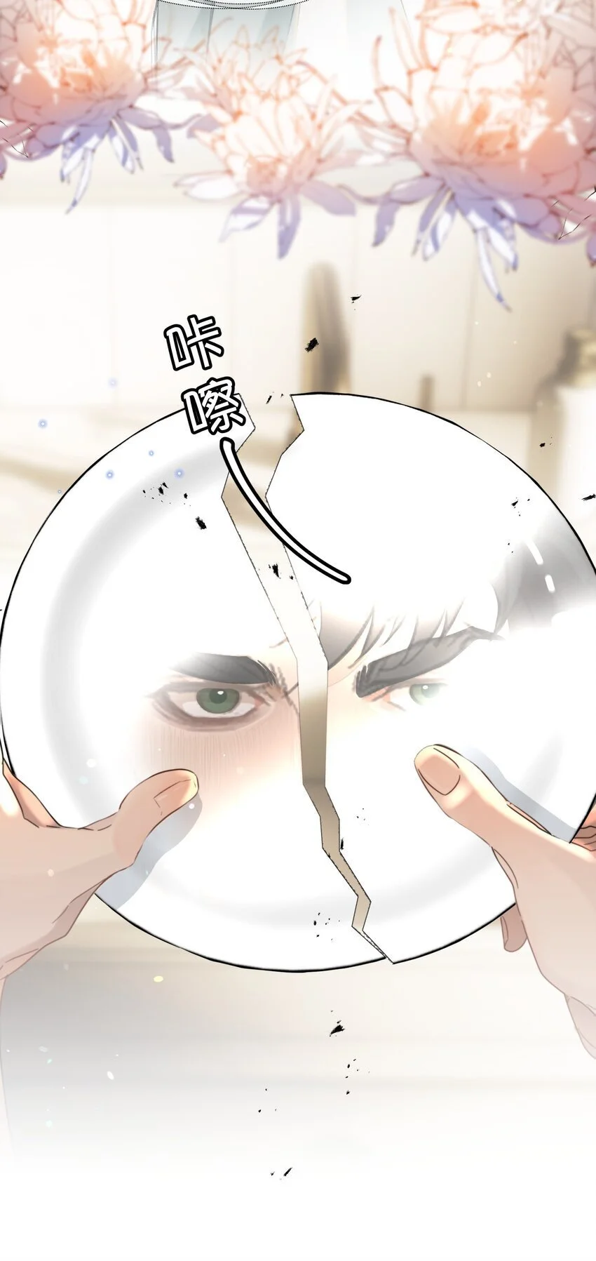 031 我的珍宝！50