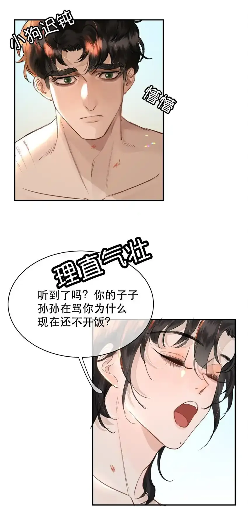 034 该不会是有了吧？15