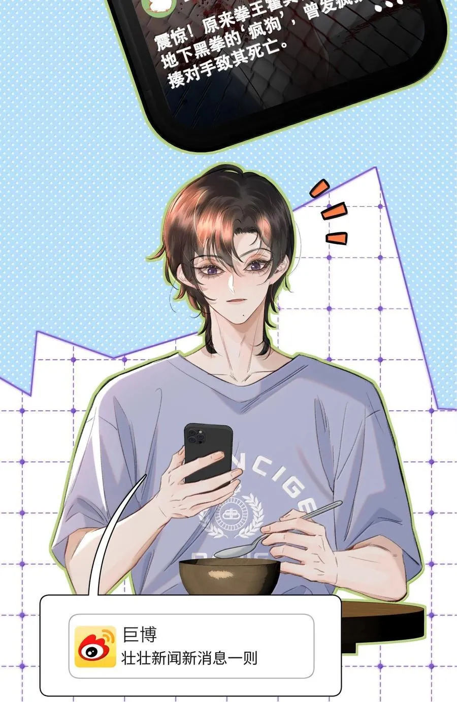 048 这样还疼吗？+活动22