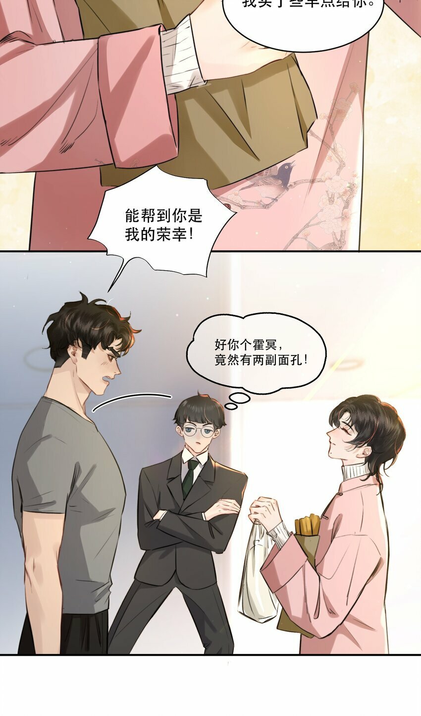 005 红鸾心动，铁树开花！42