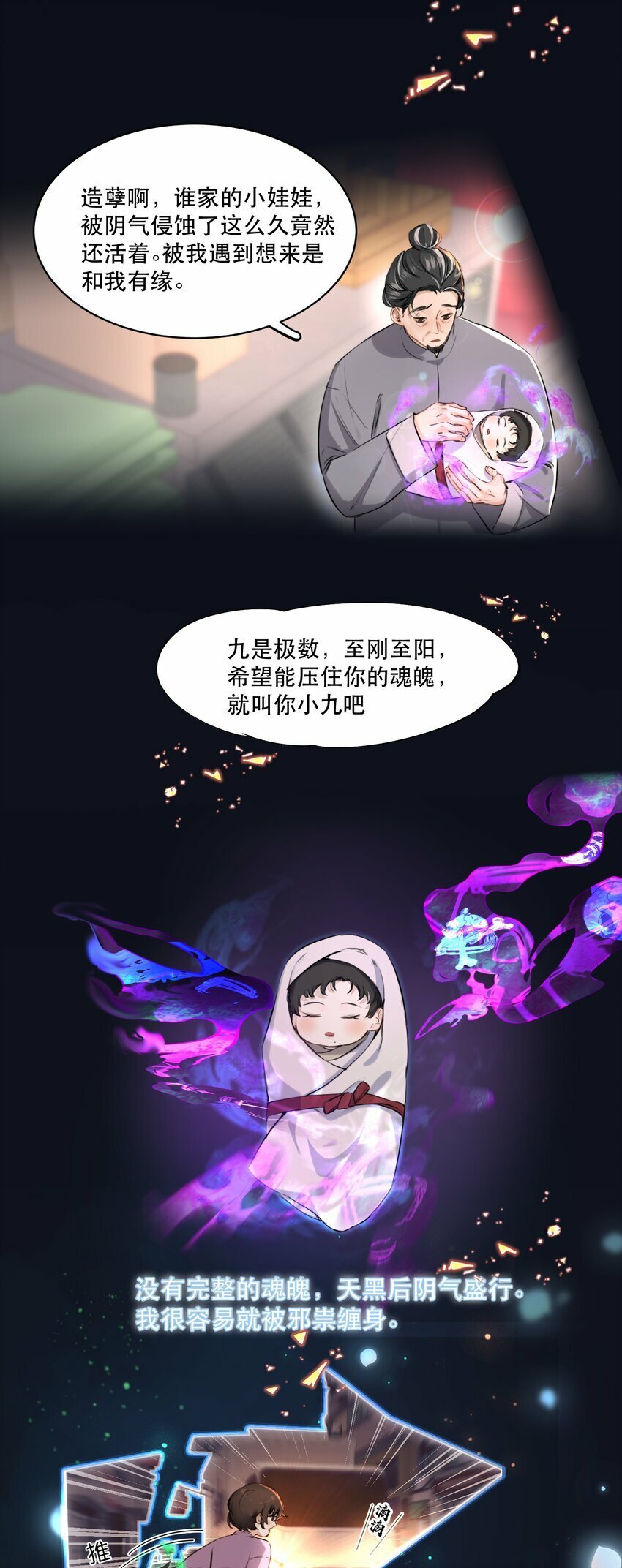006 会被他抽？！19