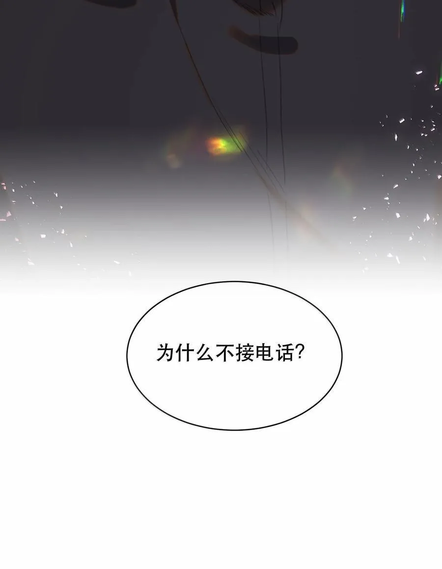 046 为什么不接电话？44