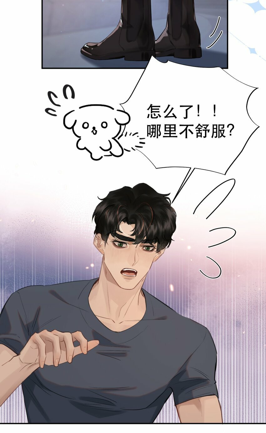 016 我也觉得你的世界很棒！21