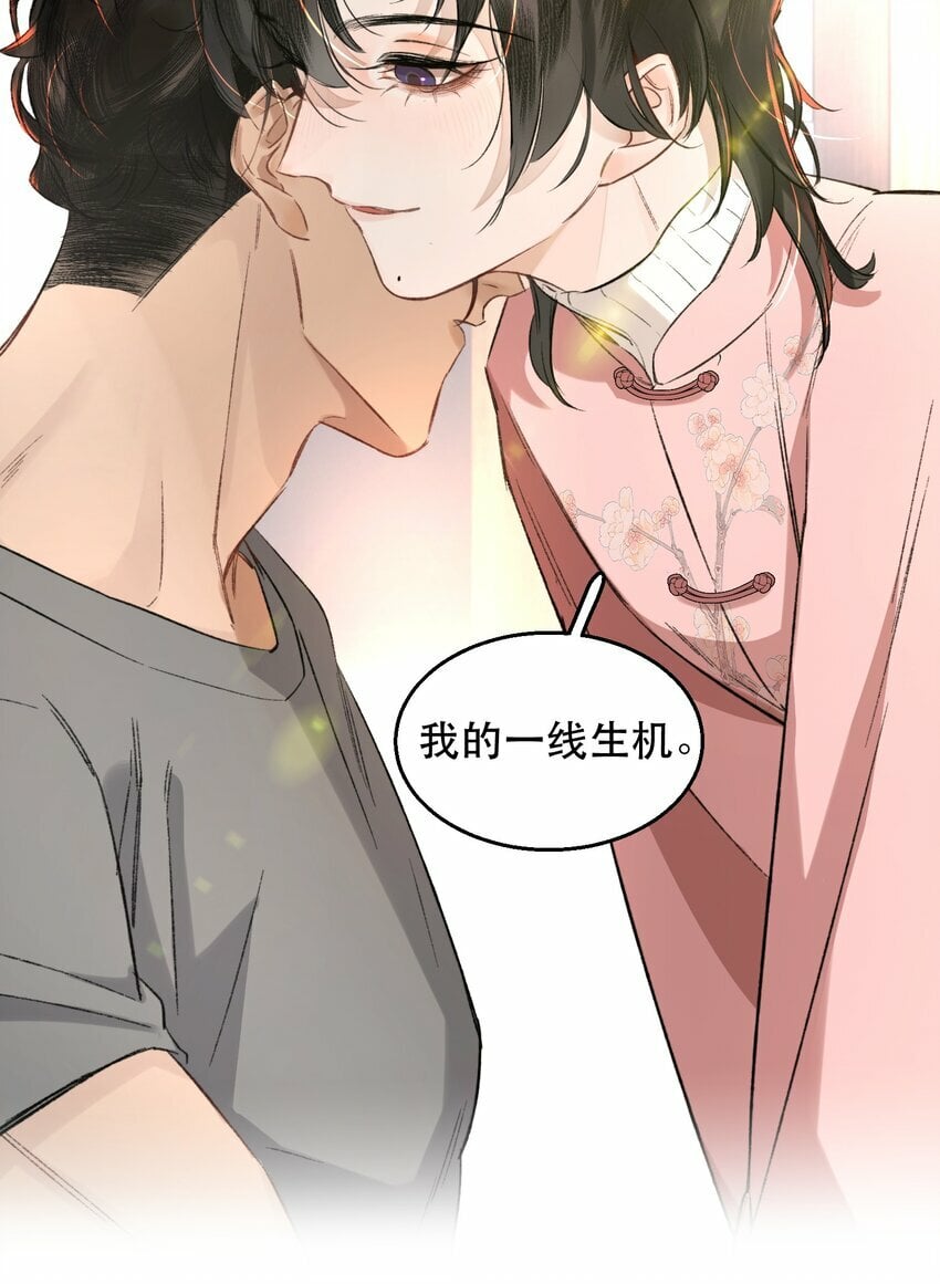 006 会被他抽？！37