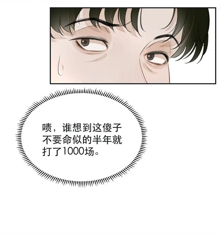 031 我的珍宝！31