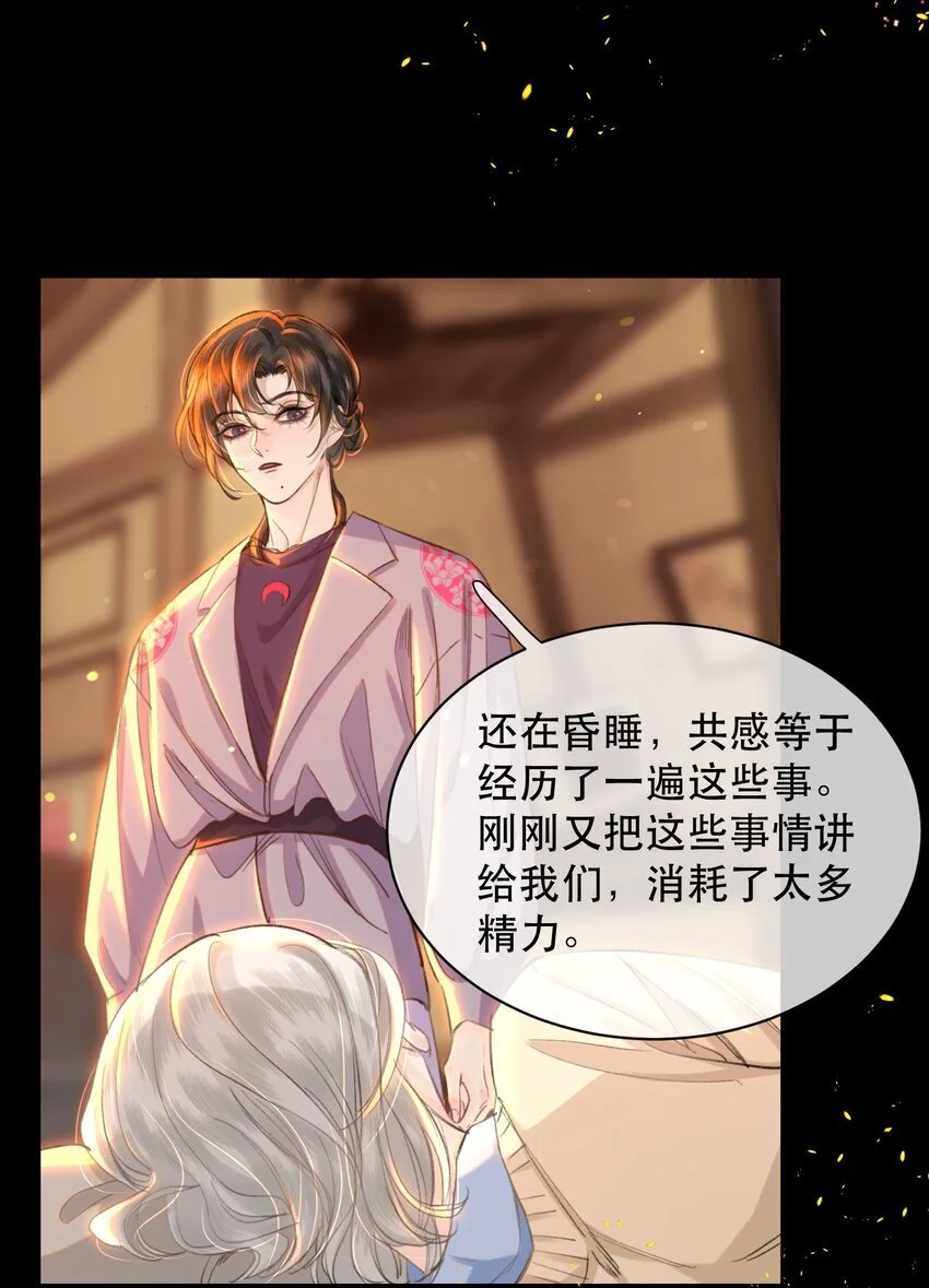 026 恶有恶报！6