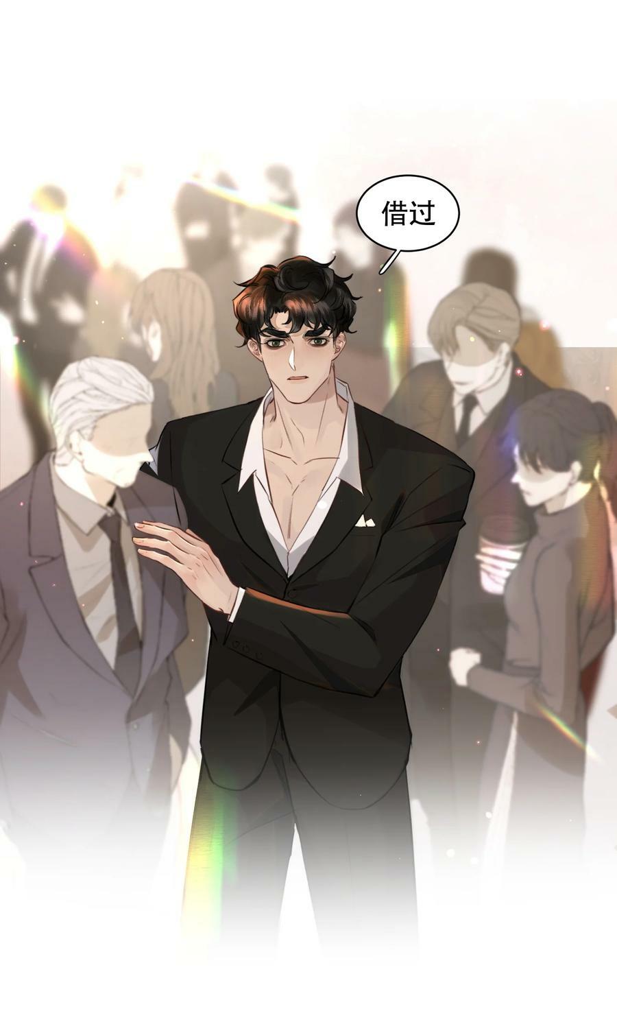 013 你下药了？！17