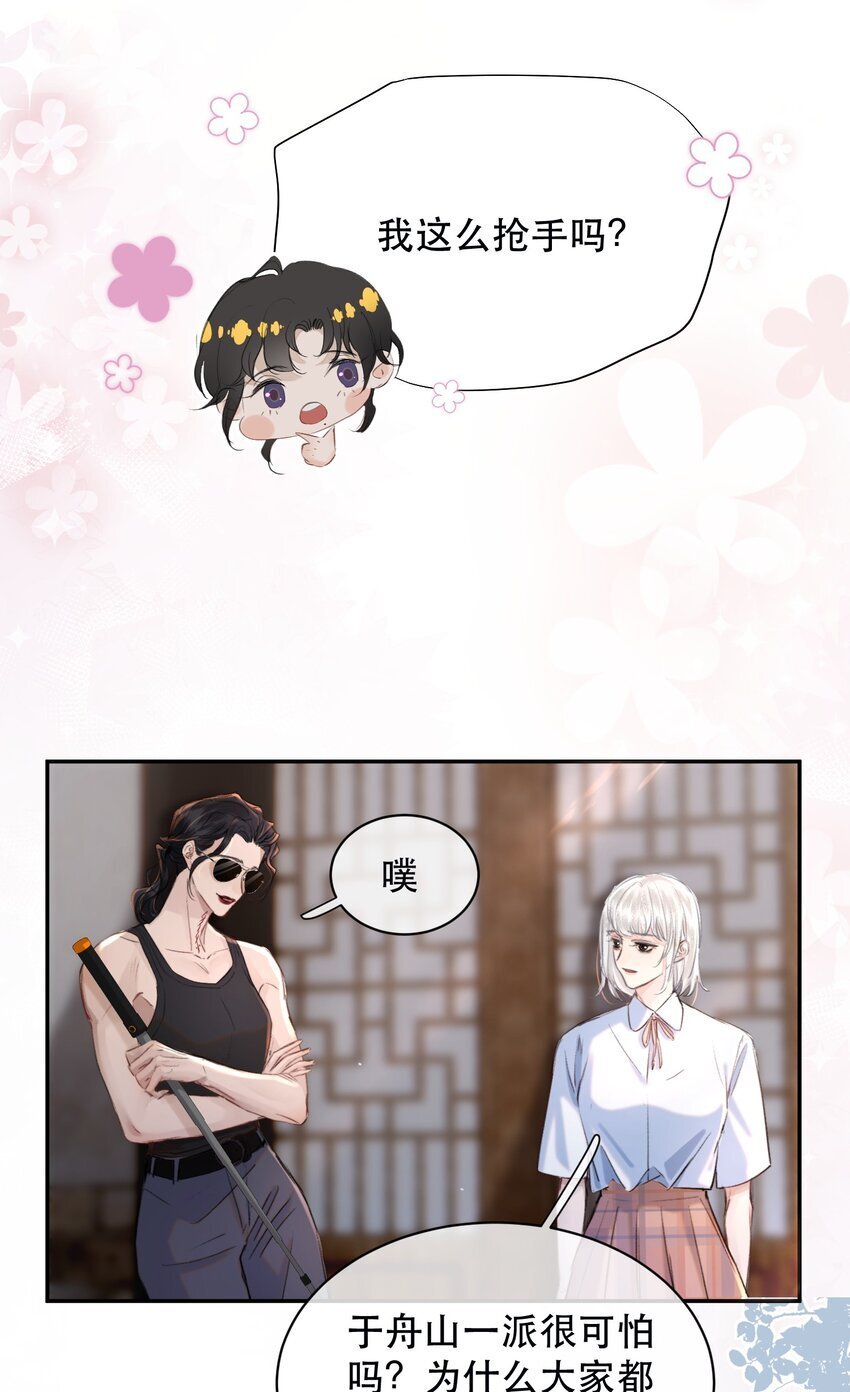 021 这么能忍吗？23