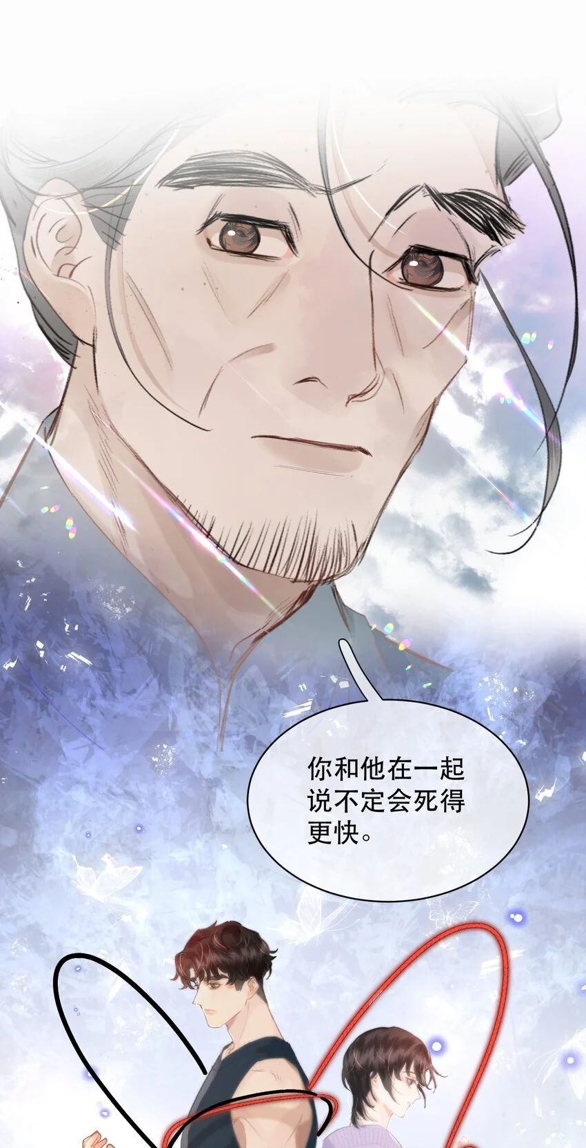 030 我男票可爱吗？31