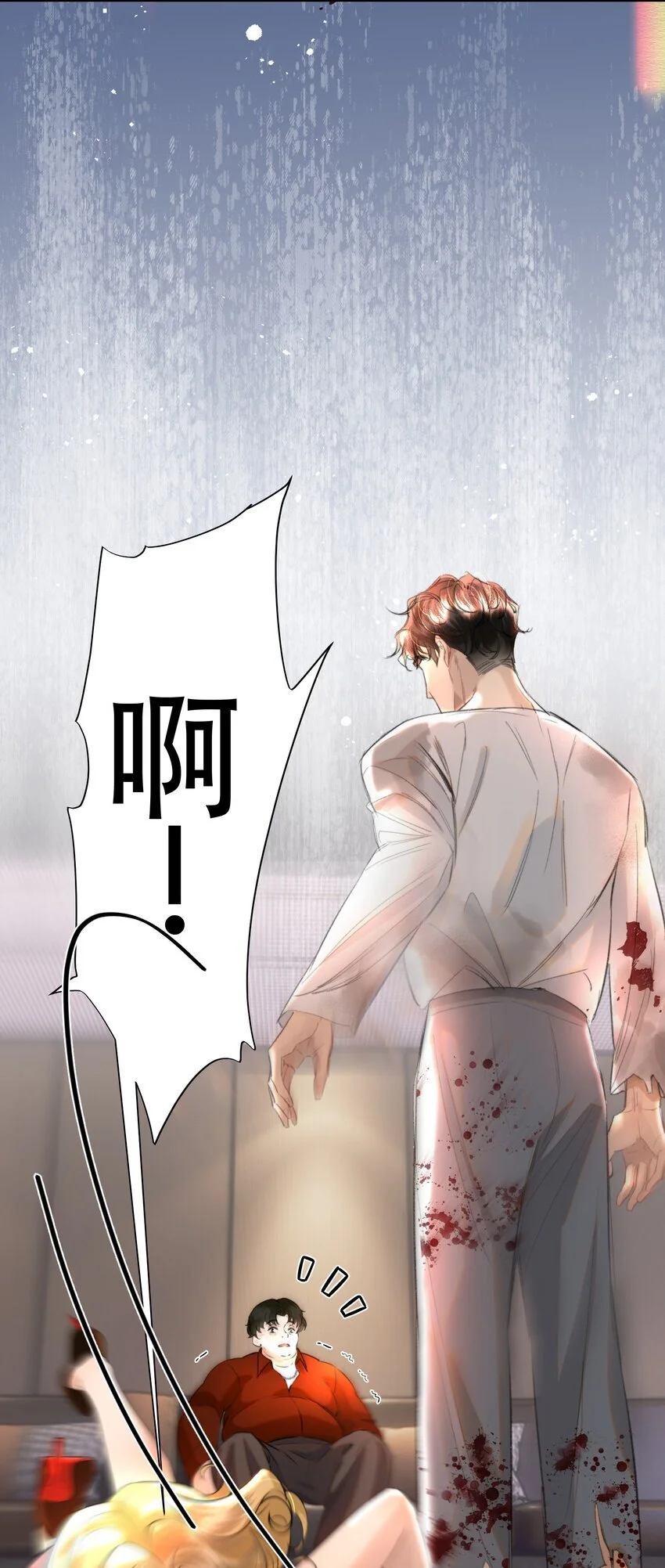 031 我的珍宝！38