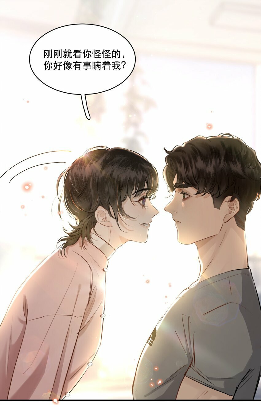 006 会被他抽？！23