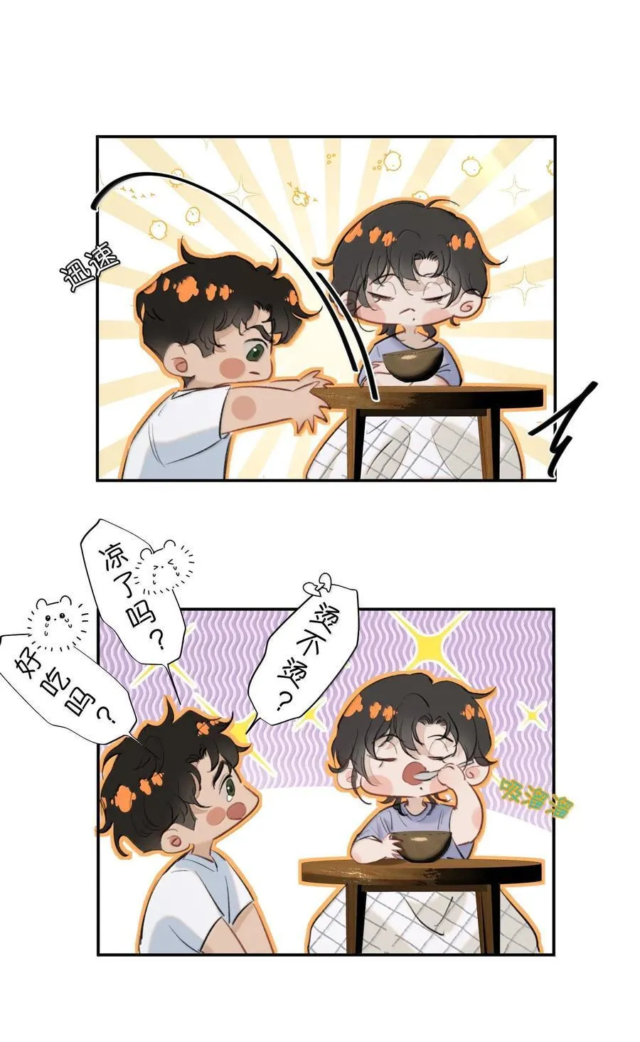 048 这样还疼吗？+活动11