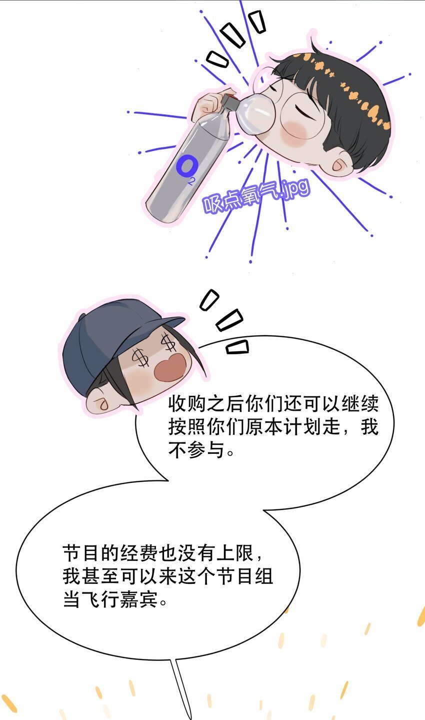 019 红鸾心也早就动了呀！26