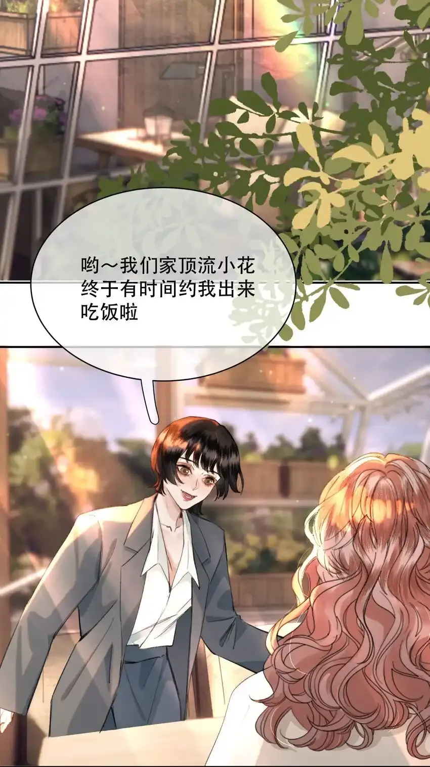 034 该不会是有了吧？40