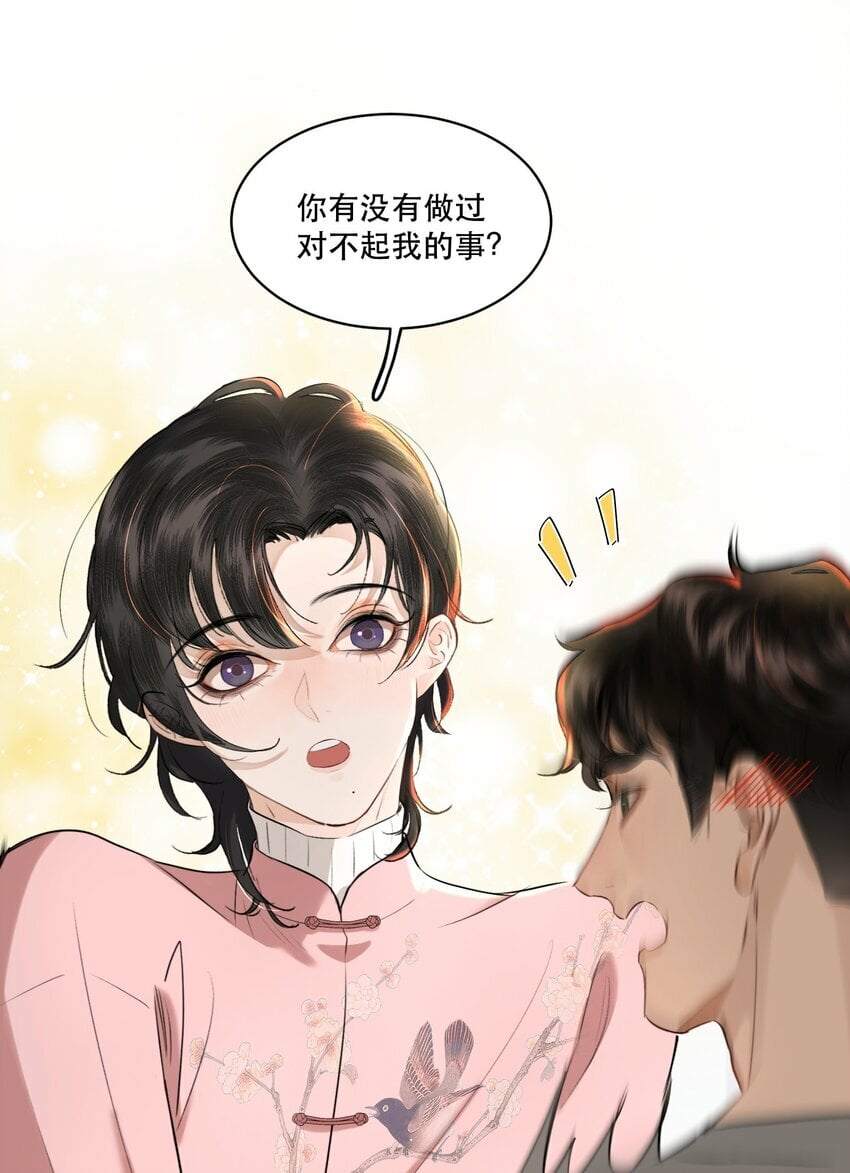 006 会被他抽？！25