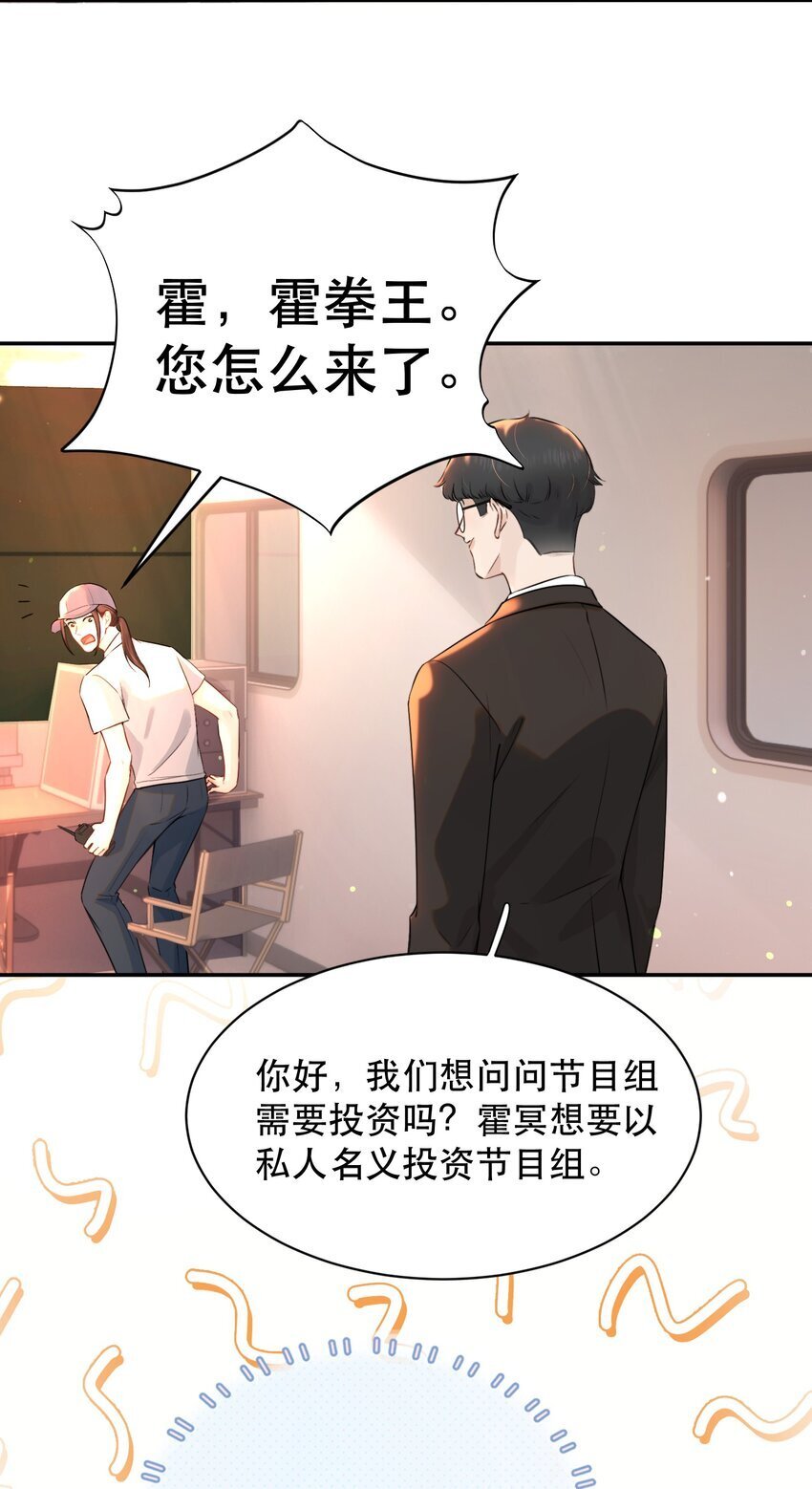 019 红鸾心也早就动了呀！22