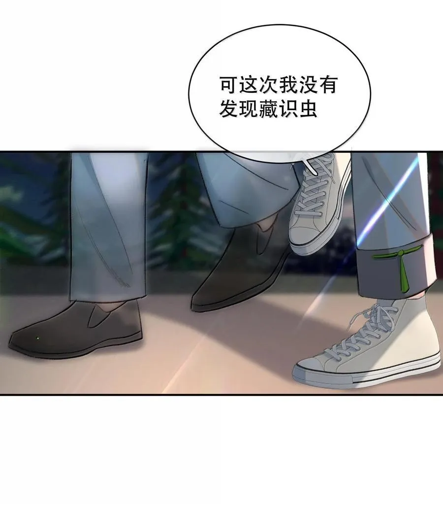 046 为什么不接电话？28