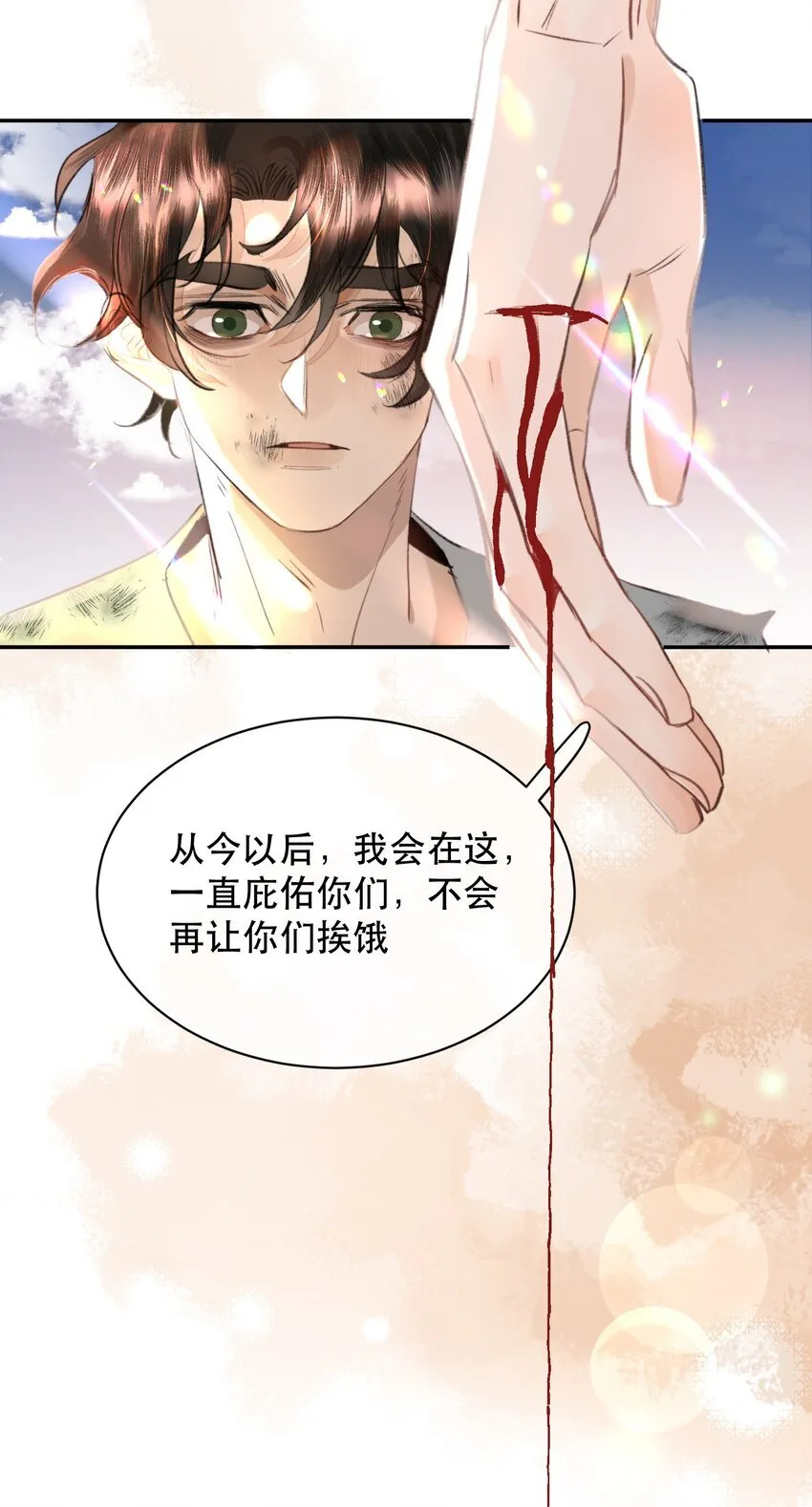 037 今天的花呢？30