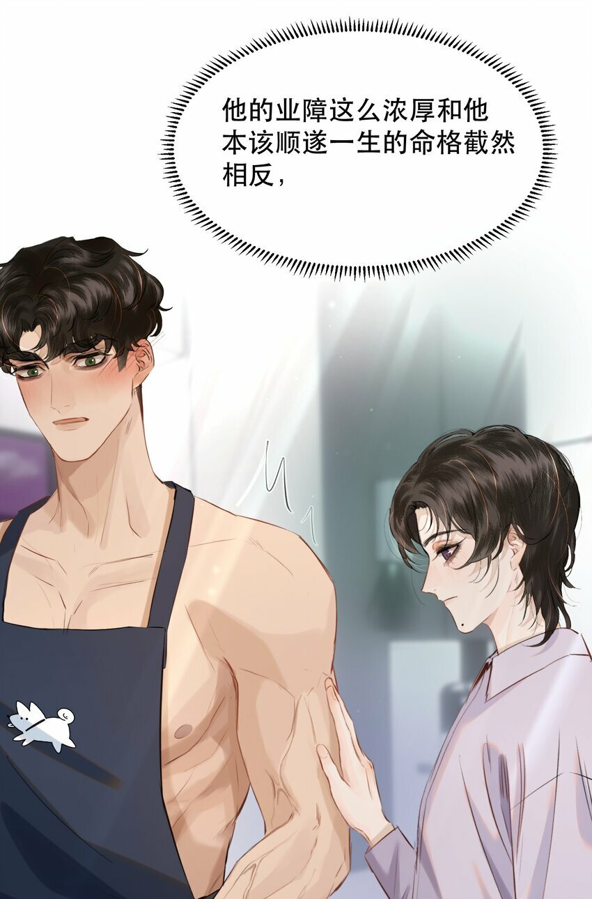 015 难道他喜欢我？30