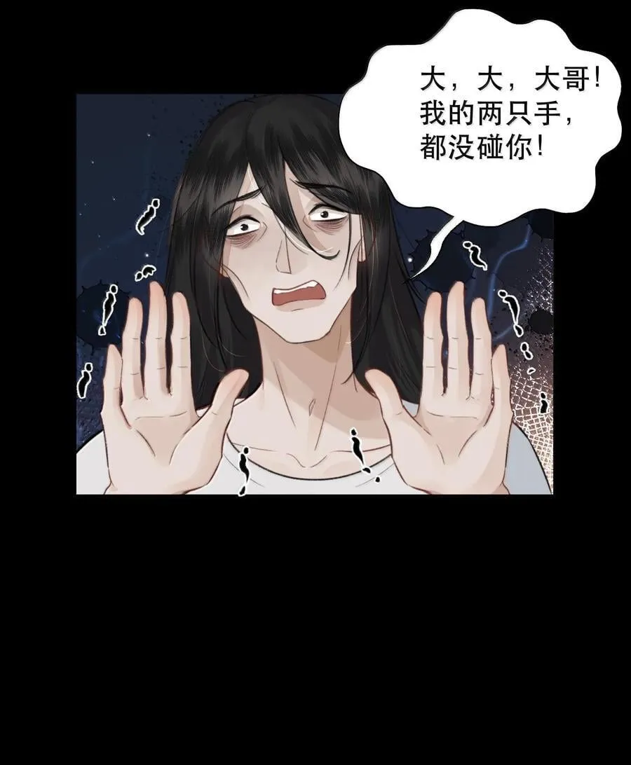 049 掩耳盗铃43