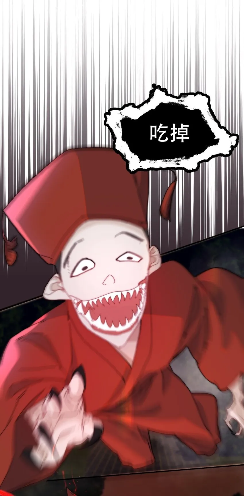041 我做新娘子！21