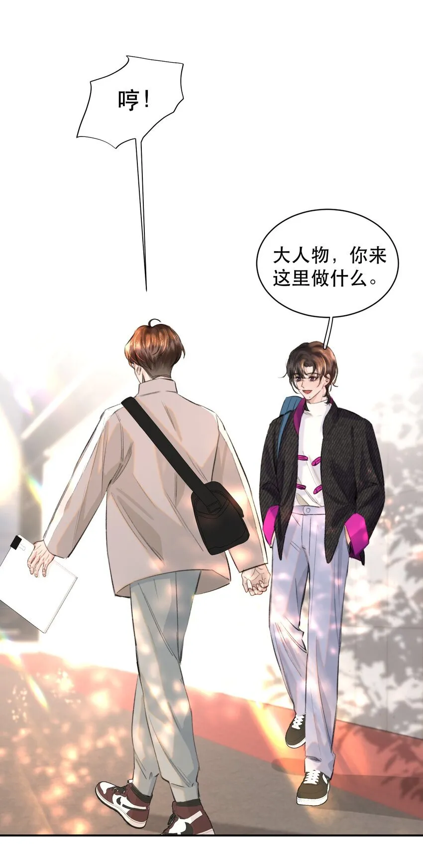 038 你抱得太紧了！35