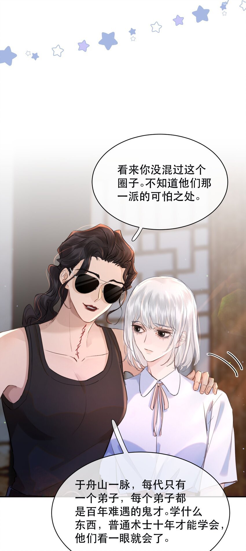 021 这么能忍吗？25