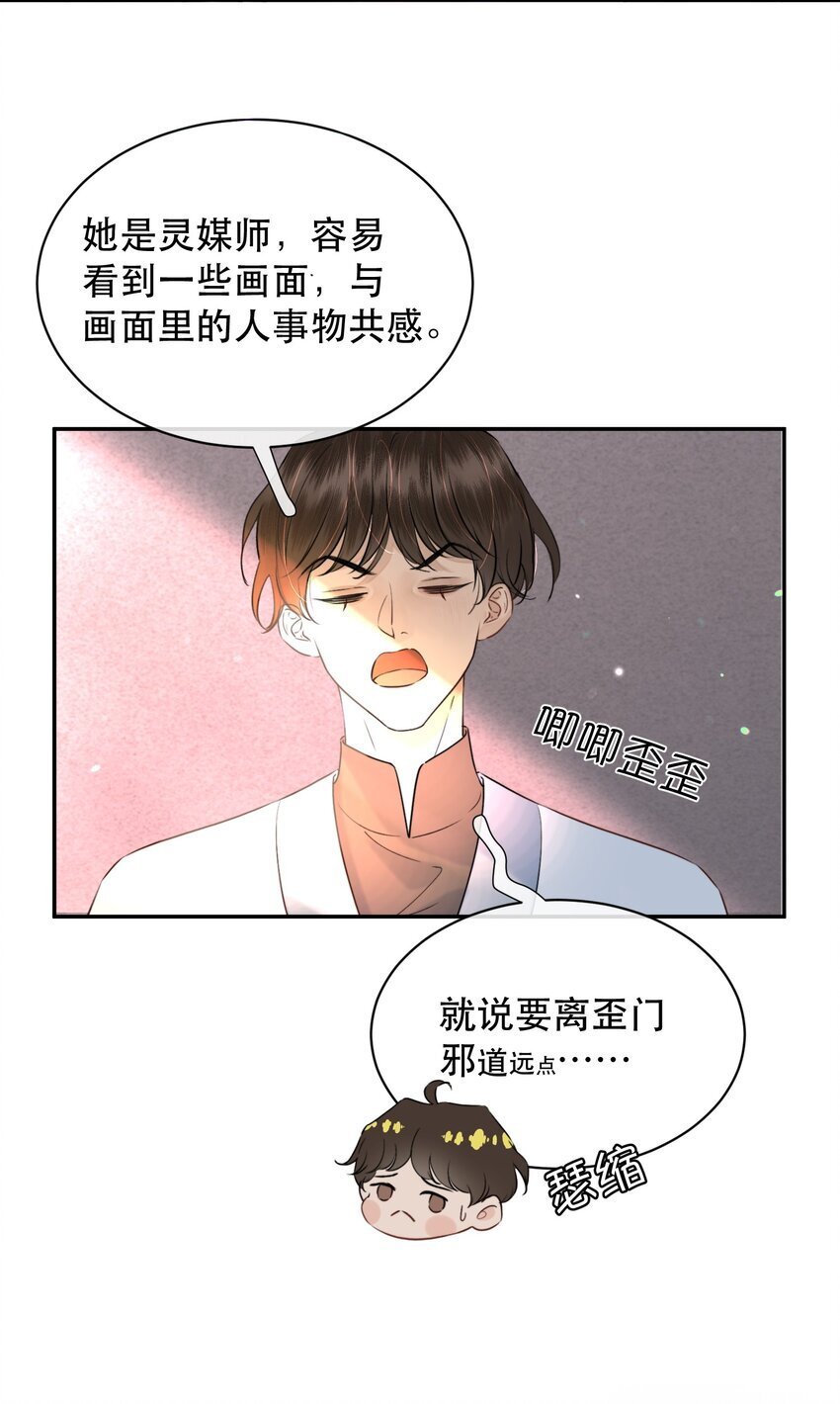 023 难道是中看不中用？15