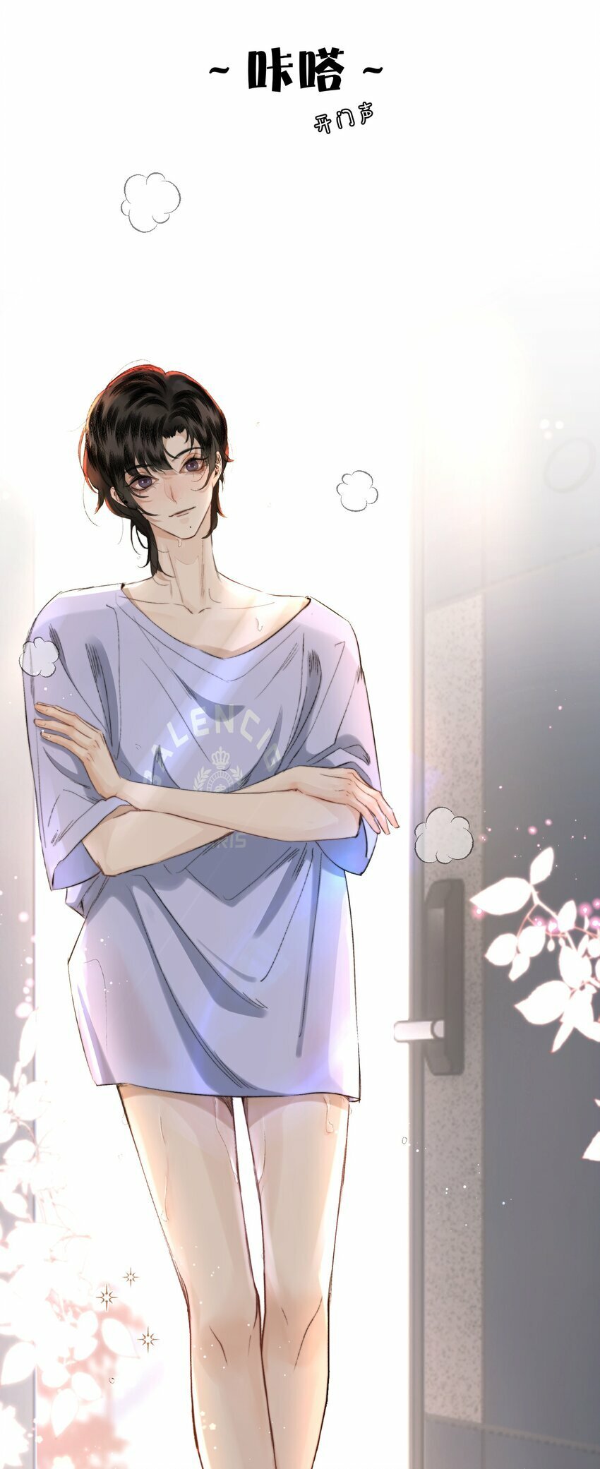 004 美人住我隔壁？！25