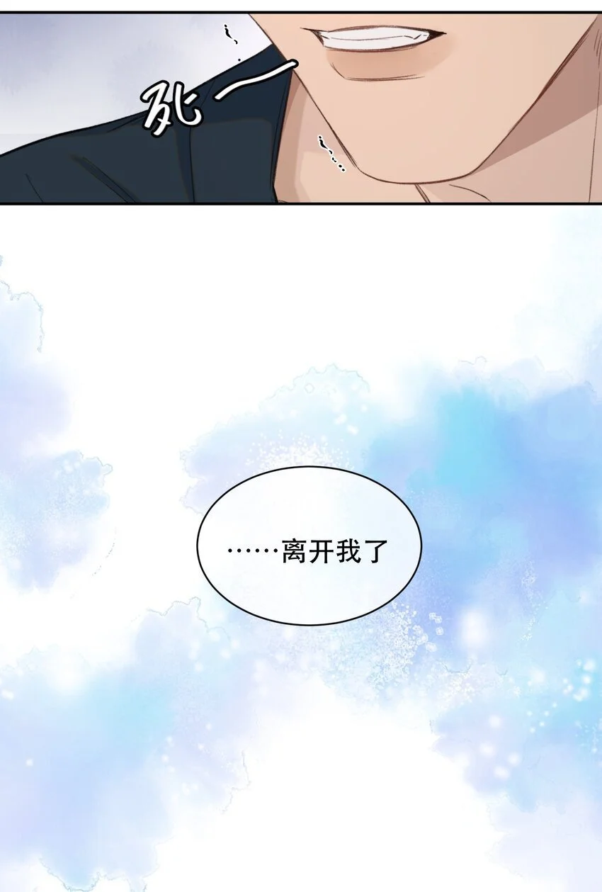 028 不想忍了！22