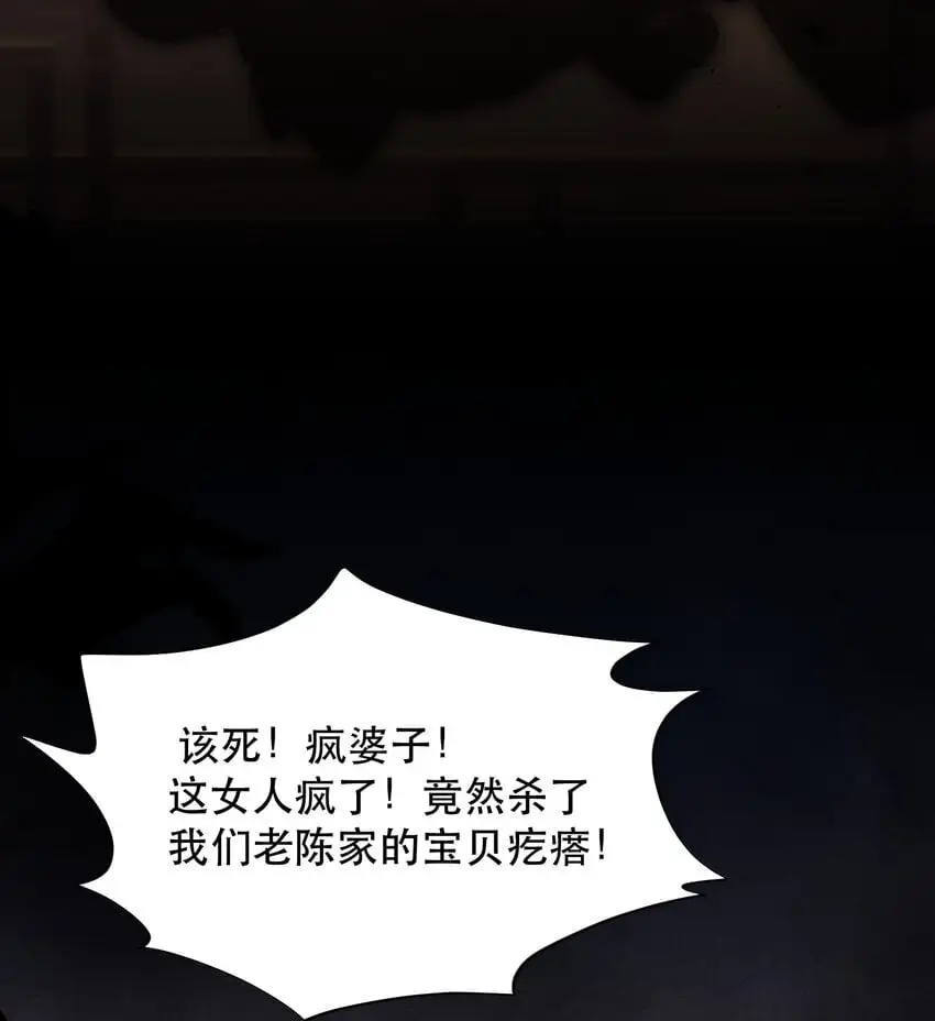 025 不能让他们活着出去！42