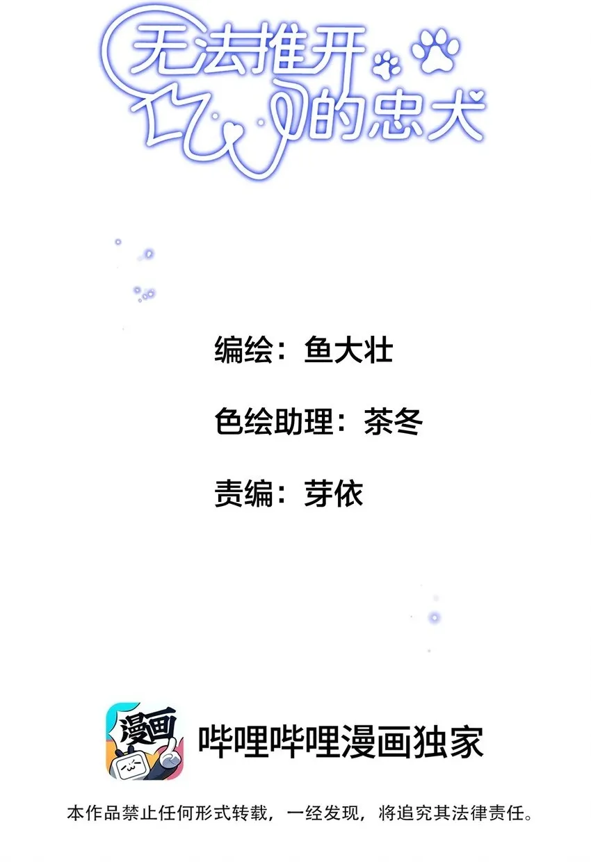 036 你有老婆你清高！1