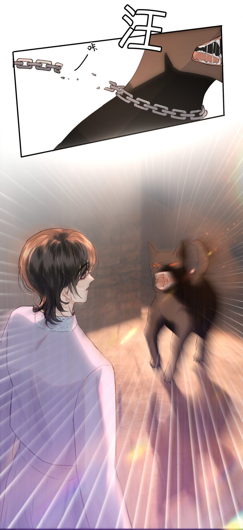 020 你喜欢我4