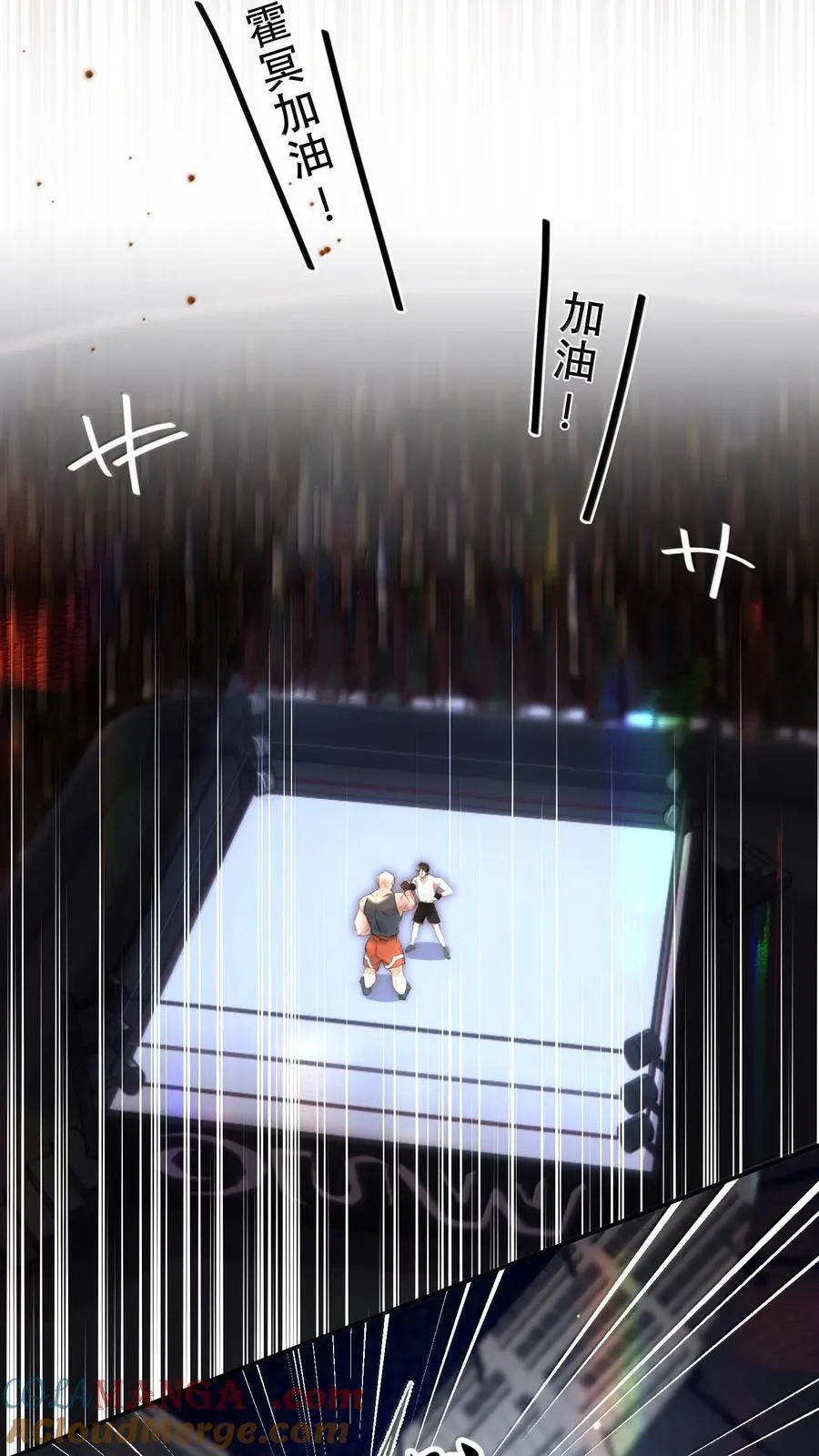044 他还在等你！18