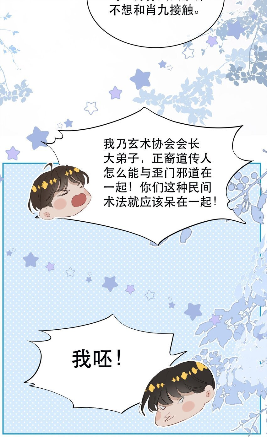 021 这么能忍吗？24