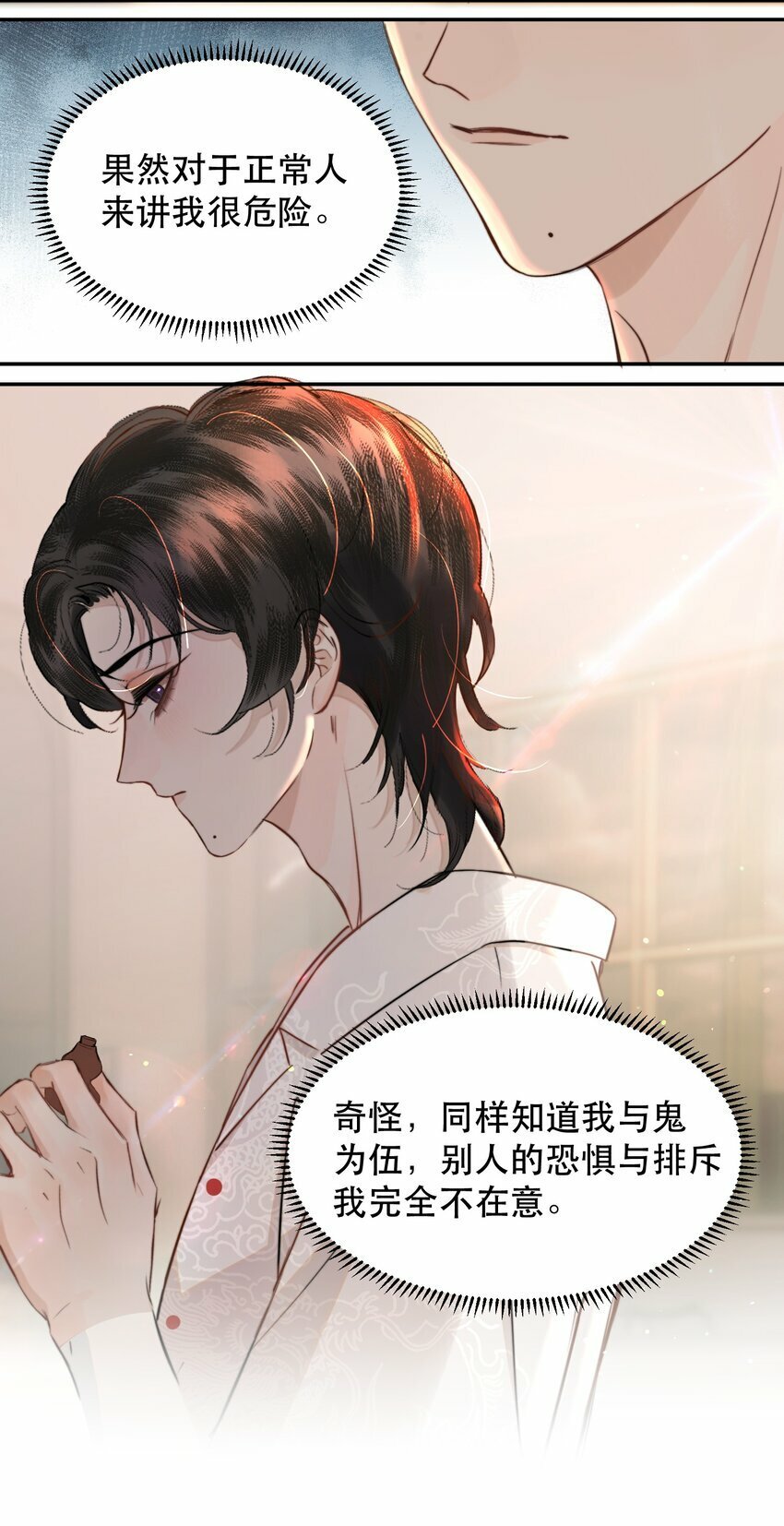 011 傻狗的直觉还挺敏锐19