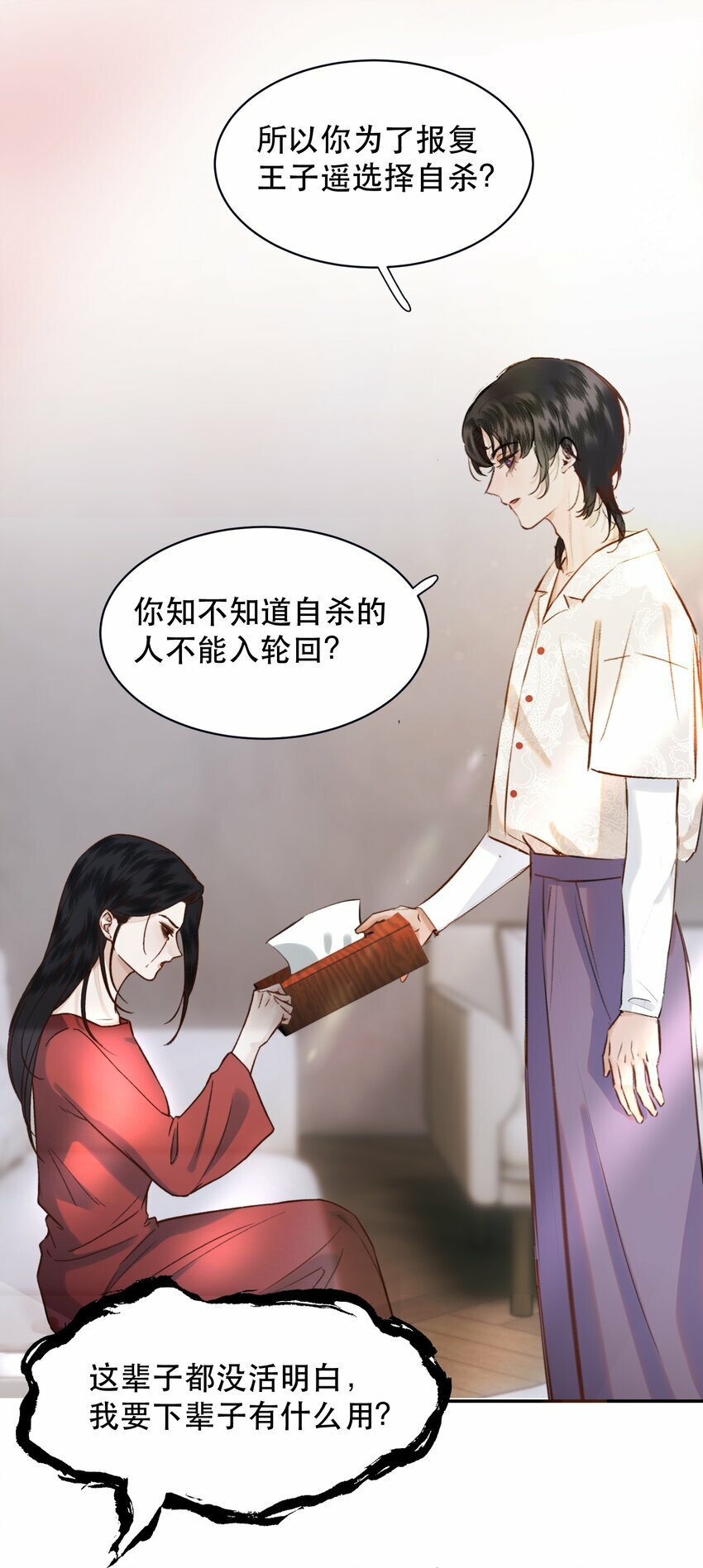 010 我要交多少学费呢？45