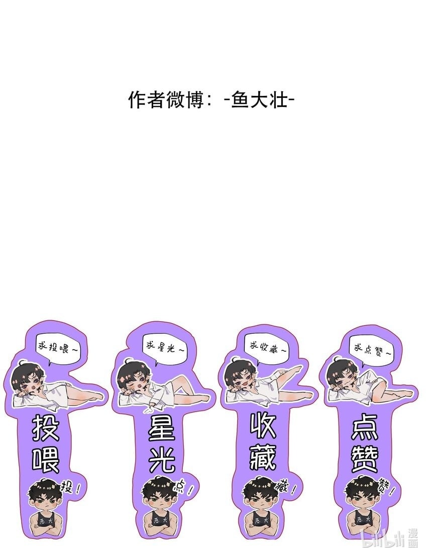 获奖 名单4