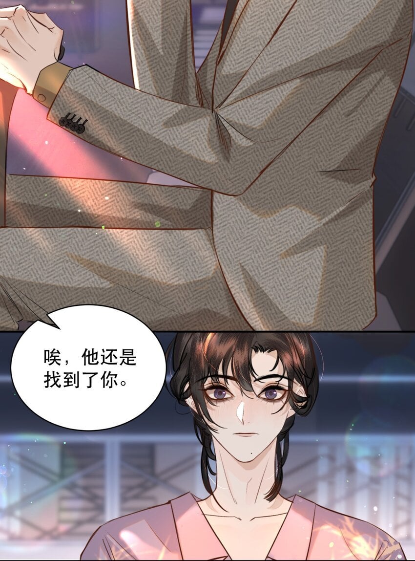 017 我的命也是命啊！26
