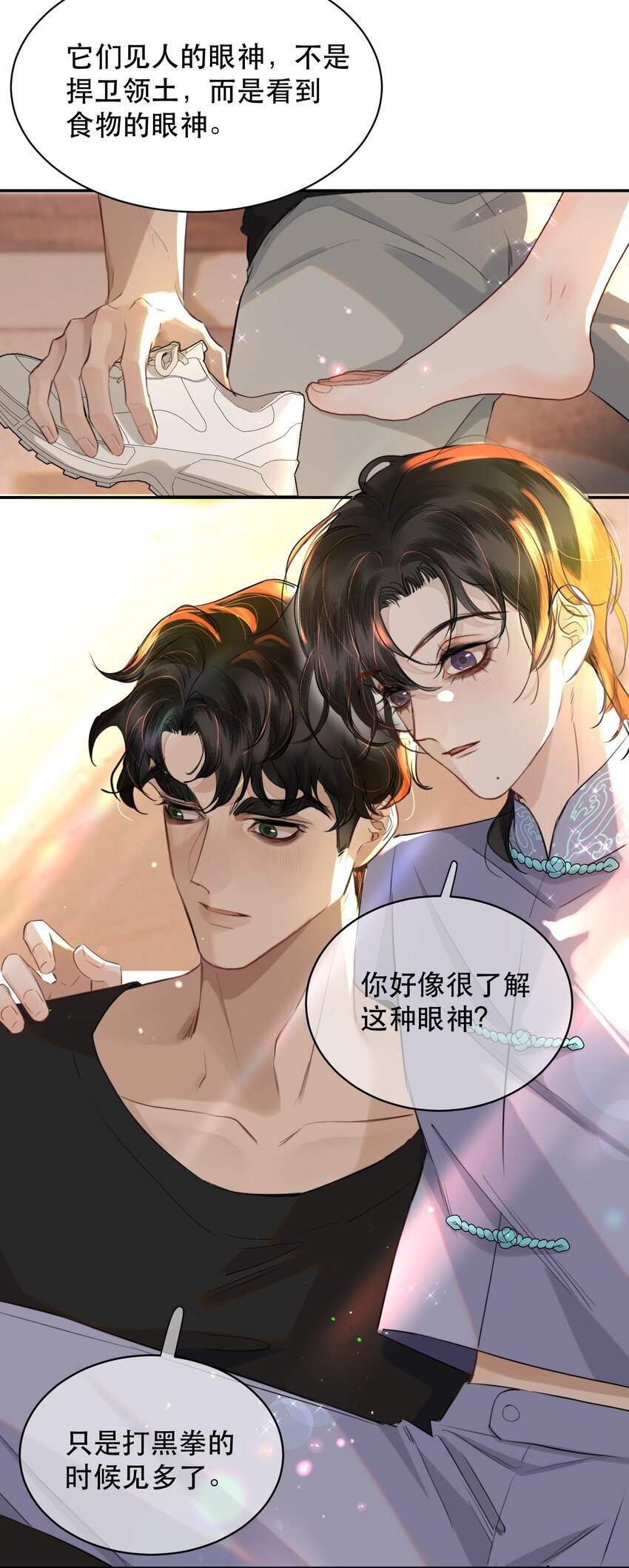 020 你喜欢我19