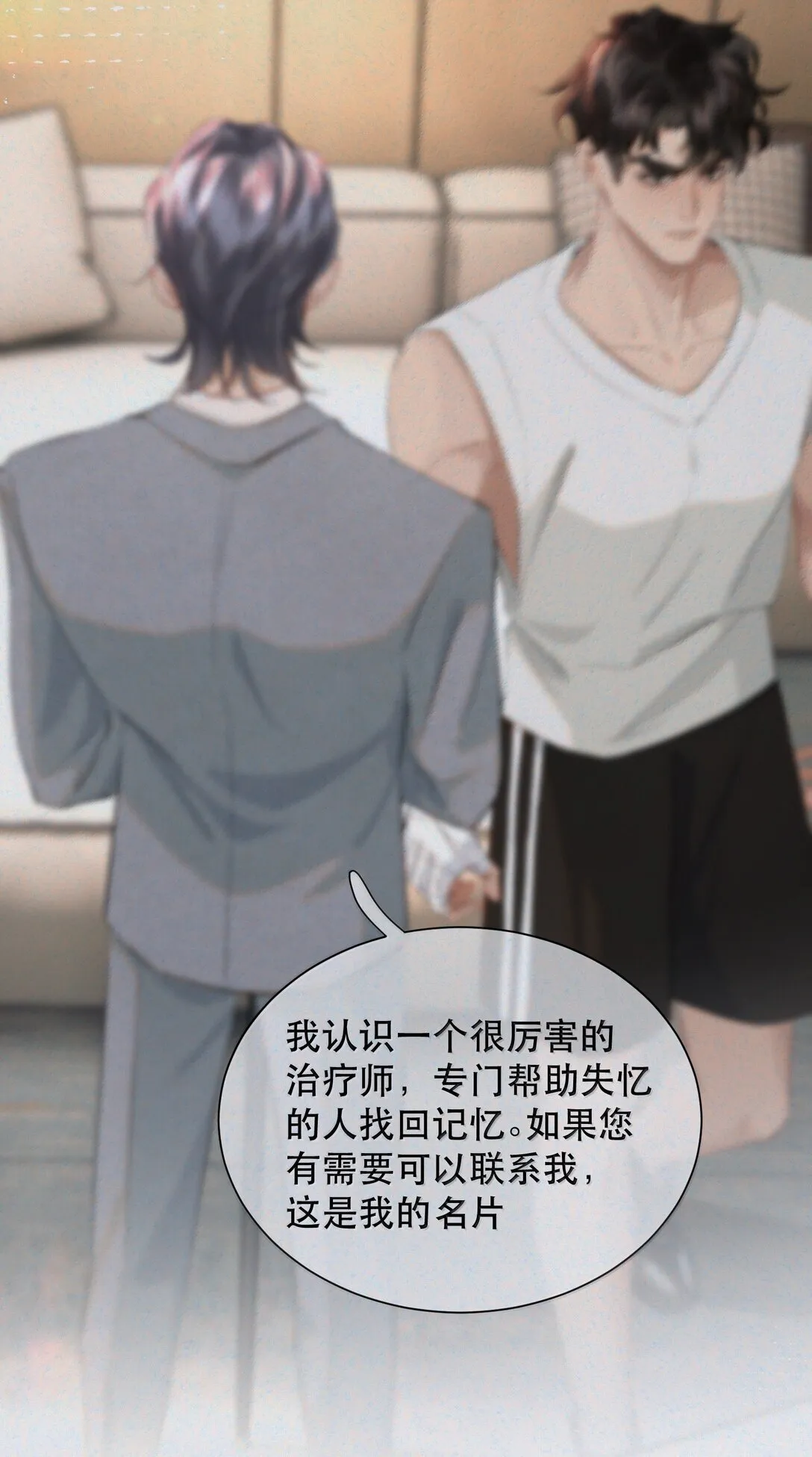 051 小九什么样子我都喜欢！25