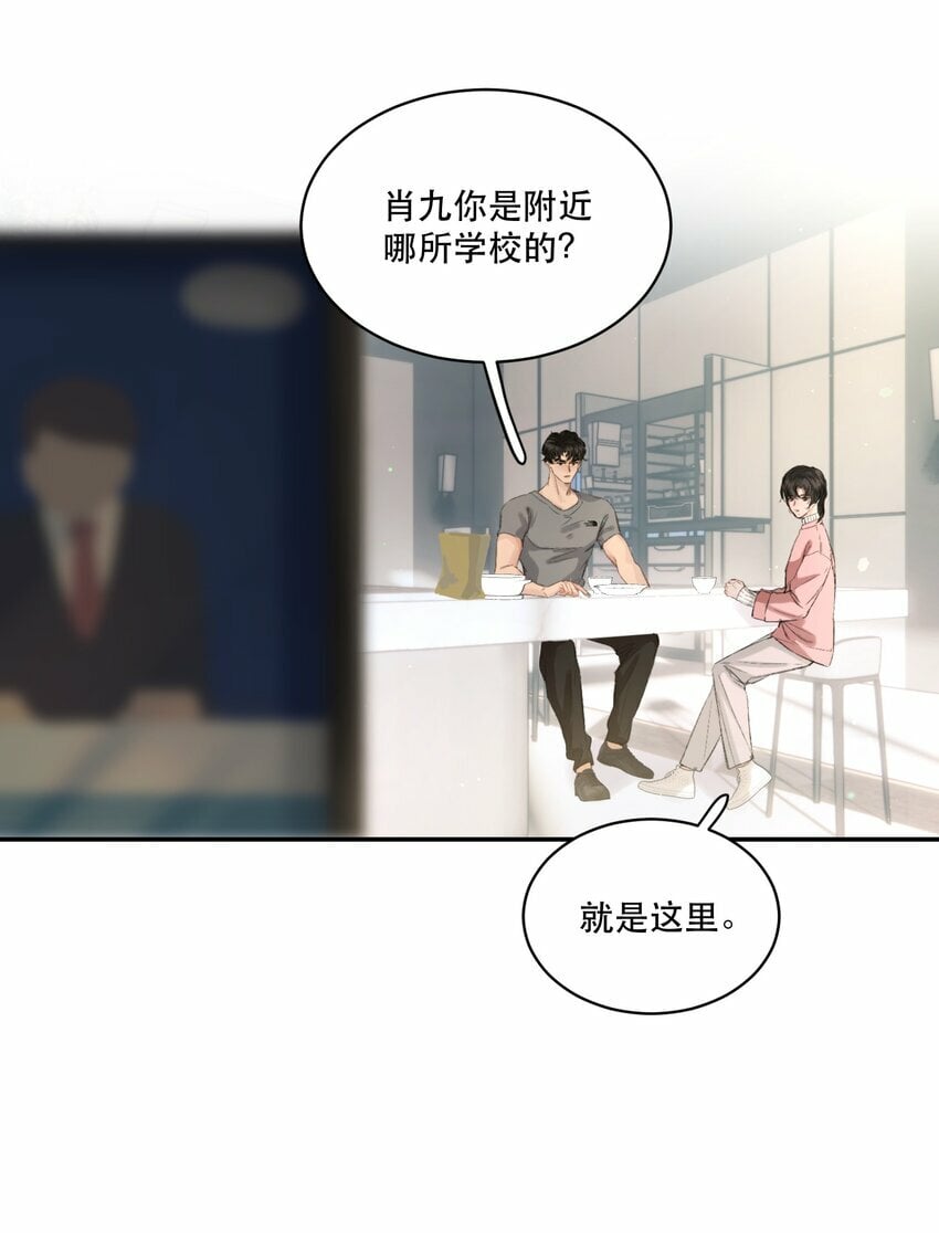 006 会被他抽？！44